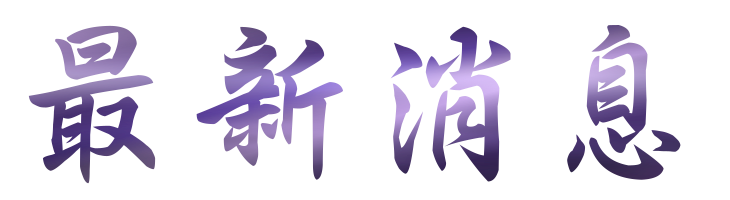 婚友社-找高雄網站交友男女-相親排約婚友社